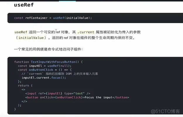 学习笔记jira项目42-用useRef实现useDocumentTitle下_学习_04
